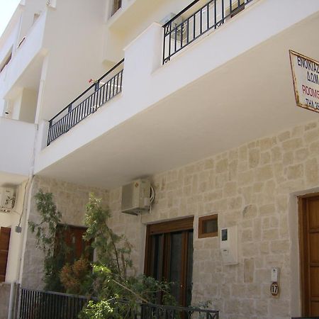 Vazakas Rooms Mytilíni Dış mekan fotoğraf